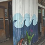 Waitui wall